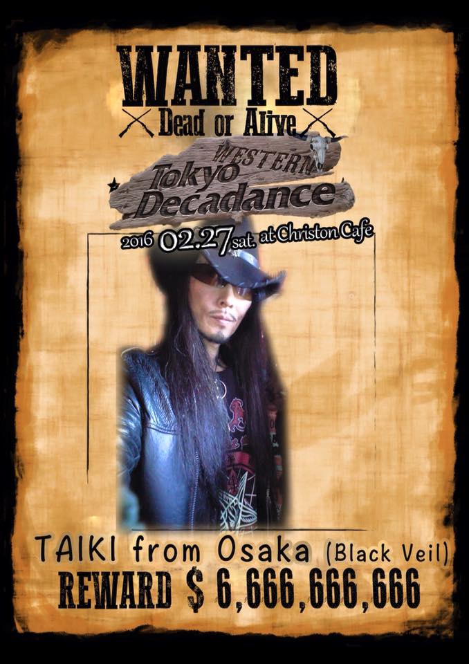 BLACK VEIL DJ TAIKI スペシャルゲストDJ