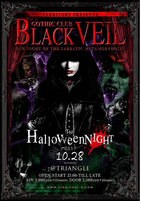 BLACK VEIL 10/28 2017