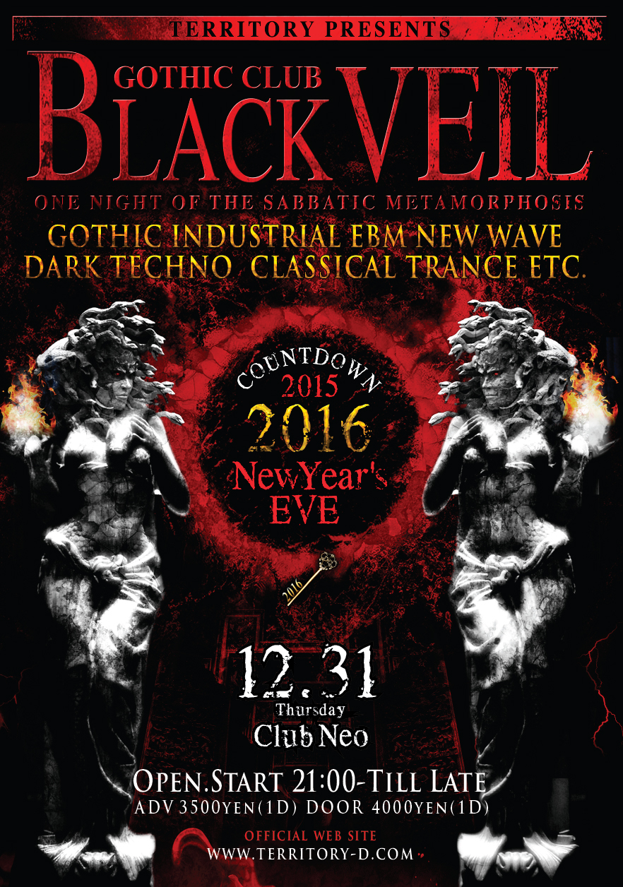BLACK VEIL ハロウィンパーティ 2015