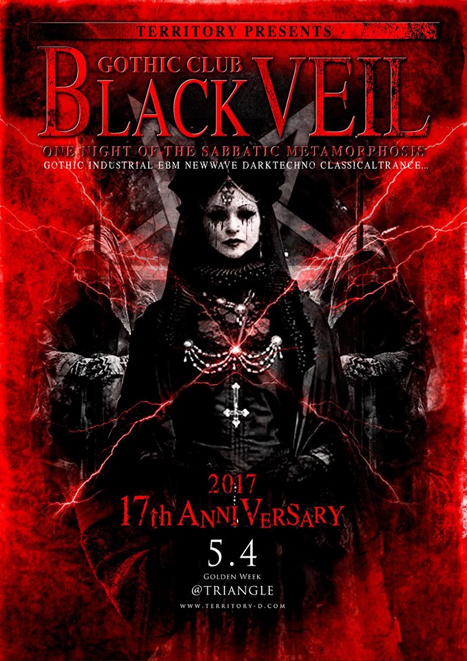 BLACK VEIL 5/4 2017