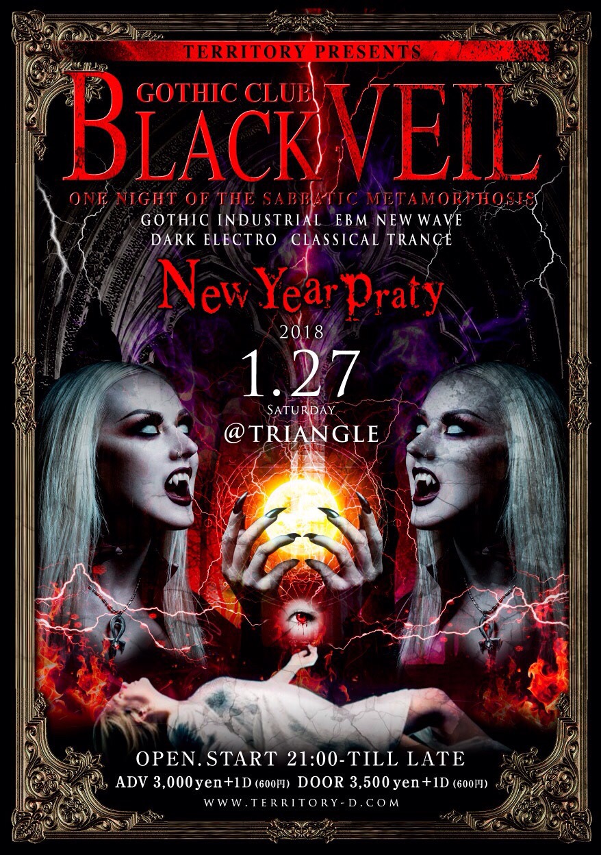 BLACK VEIL 1/28 2018