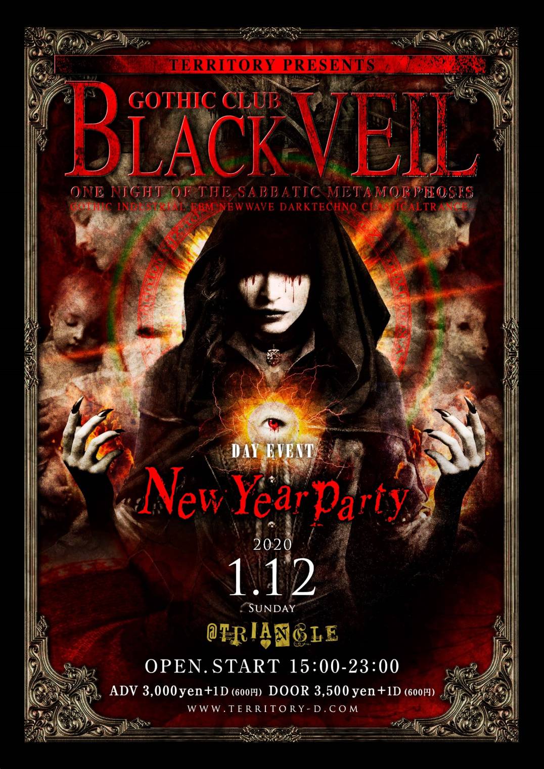 BLACK VEIL ニューイヤー