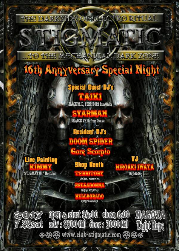 STIGMATIC 16th Annversary