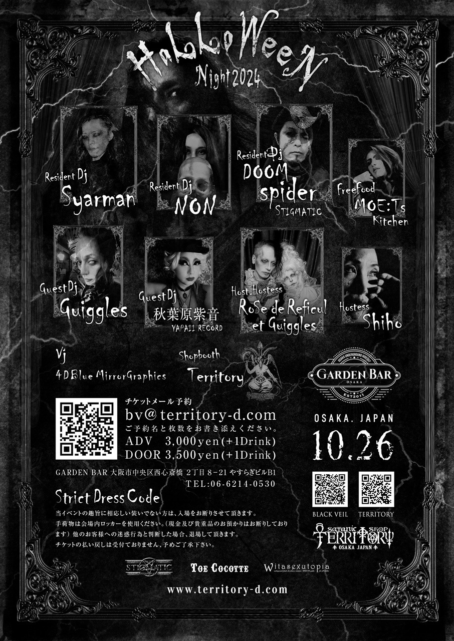 BLACK VEIL 10/28