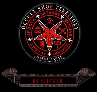occult shop territory
